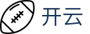 开云世界杯主客场优势分析投注